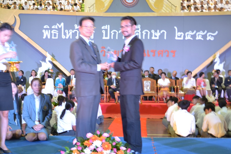 ศิษย์เก่าได้รับรางวัลสร้างชื่อเสียงให้มหาวิทยาลัย