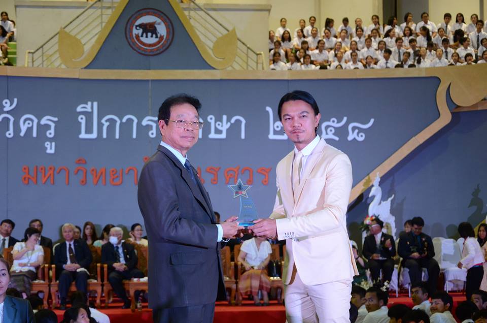 ศิษย์เก่าได้รับรางวัลสร้างชื่อเสียงให้มหาวิทยาลัย