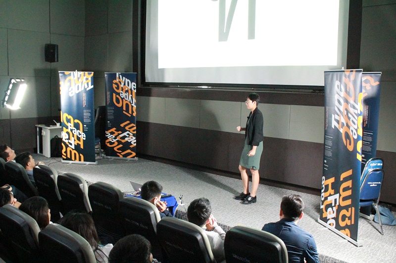 บรรยายพิเศษ ภายใต้โครงการ CAMPUS TOUR 2015