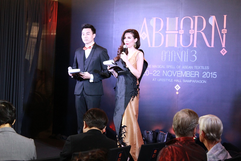 นิทรรศการอาภรณ์ 3 " มนต์เสน่ห์แห่งสิ่งทอ"