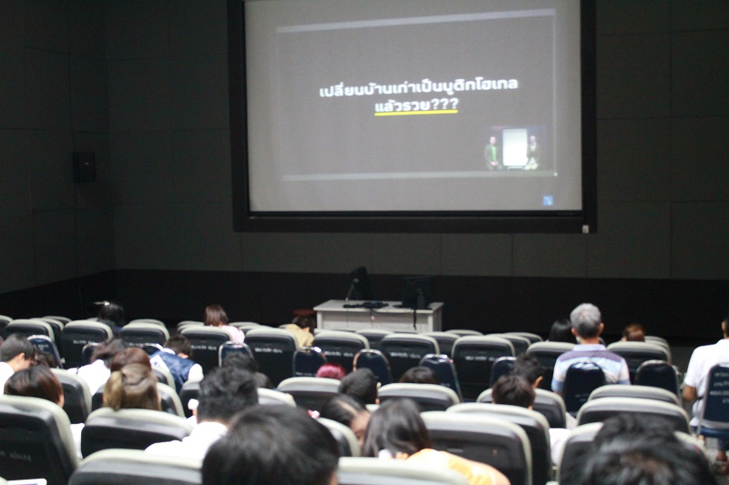 ถ่ายทอดสดงานกิจกรรมบรรยายเรื่อง " ฟังแล้วรวย : SMEs Talk"