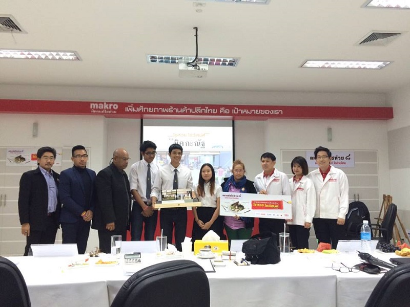 นิสิตได้รับรางวัลชนะเลิศ การประกวดออกแบบปรับปรุงร้านโชห่วย โชว์เสน่ห์ ประจำปี 2559
