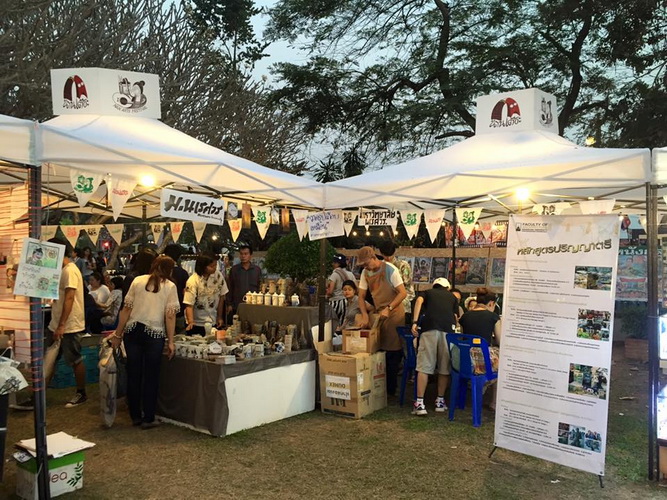 คณาจารย์และนิสิตแสดงผลงาน เทศกาลศิลปะน่าน ครั้งที่ 3 "Nan Arts Festival"