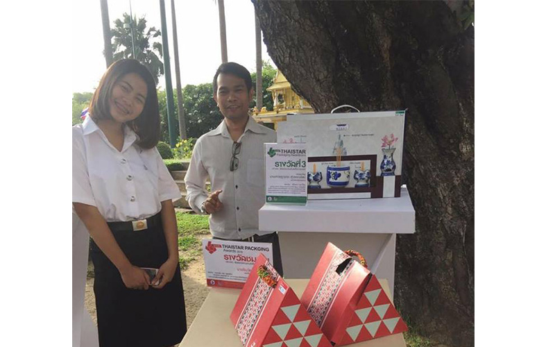 นิสิตได้รับรางวัลที่ 3 การประกวดบรรจุภัณฑ์ไทย ประจำปี 2559 ThaiStar Packaging Awards 2016
