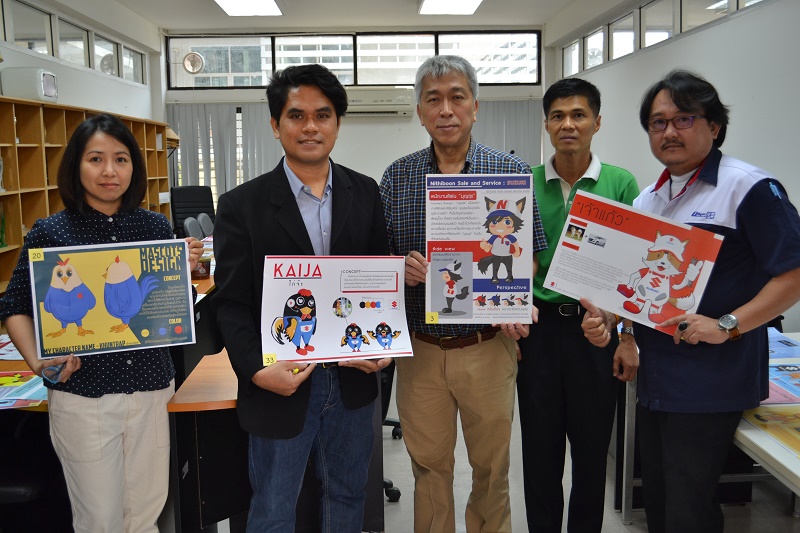 นิสิตได้รับรางวัลการประกวดออกแบบมาสคอต ของบริษัท นิธิบูรณ์ เซลล์ แอนด์ เซอร์วิส จำกัด