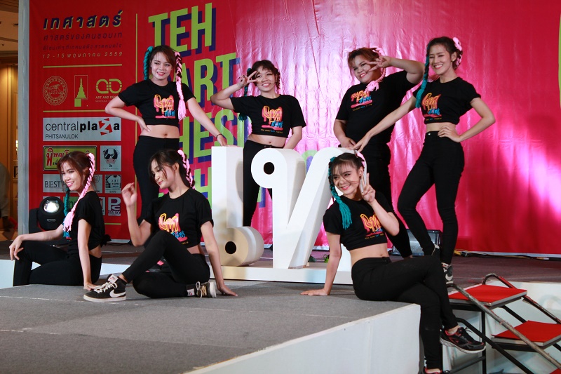 นิทรรศการศิลปกรรม ครั้งที่ 14 " เทศาสตร์" ประจำปีการศึกษา 2558