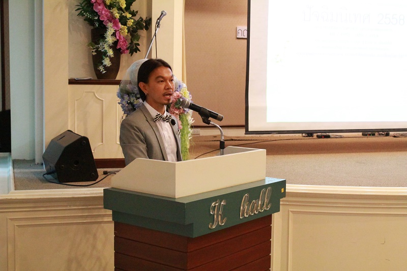 โครงการปัจฉิมนิเทศและงานเลี้ยงอำลารุ่นพี่ ประจำปีการศึกษา 2558