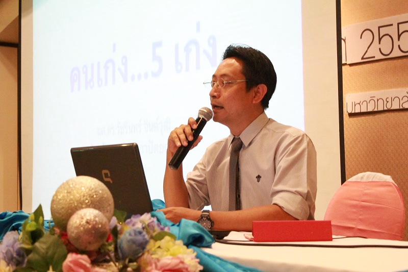 โครงการปัจฉิมนิเทศและงานเลี้ยงอำลารุ่นพี่ ประจำปีการศึกษา 2558
