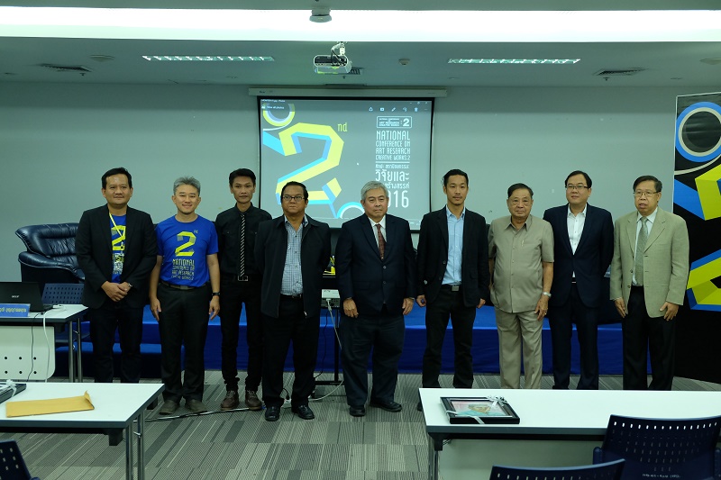  ประชุมวิชาการและงานสร้างสรรค์ฯ ครั้งที่ 2