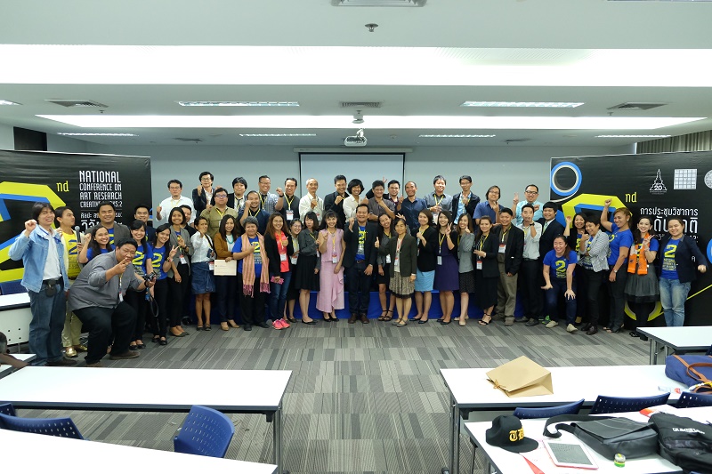  ประชุมวิชาการและงานสร้างสรรค์ฯ ครั้งที่ 2