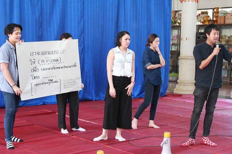 โครงการปฏิบัติการออกแบบ "อีสานล้านนา 59" (ร่วมกับมหาวิทยาลัยอื่น 9 สถาบัน)