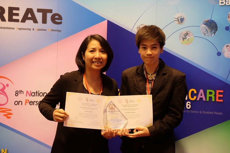 นิสิตระดับปริญญาโทได้รับรางวัลบทความวิชาการระดับยอดเยี่ยม งานสัมมนาวิชาการระดับชาติด้านคนพิการครั้งที่ 8 ประจำปี 2559