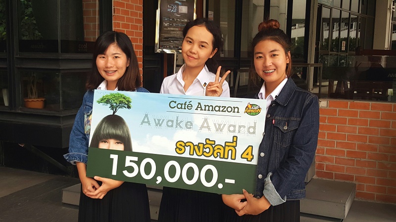 นิสิตได้รางวัลออกแบบร้านกาแฟ โครงการ Cafe Amazon Awake Award