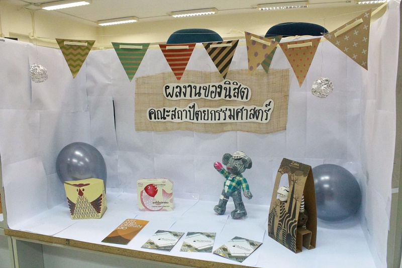 กิจกรรมงานสัปดาห์วิทยาศาสตร์ 2559