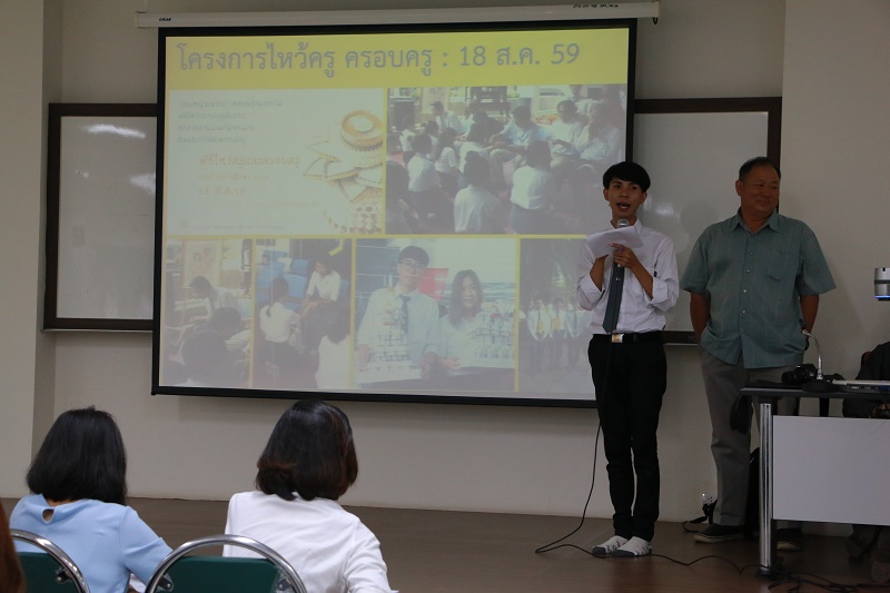 KM ภาควิชาสถาปัตยกรรม ประจำปีการศึกษา 2559