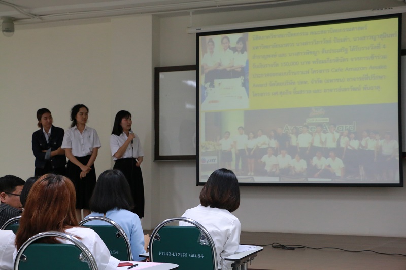 KM ภาควิชาสถาปัตยกรรม ประจำปีการศึกษา 2559