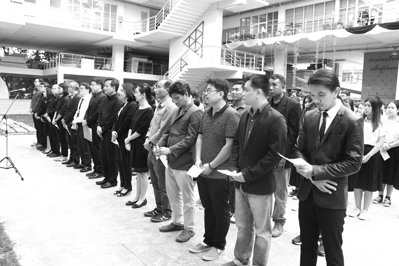 พิธีถวายความอาลัยพระบาทสมเด็จพระปรมินทรมหาภูมิพลอดุลยเดช