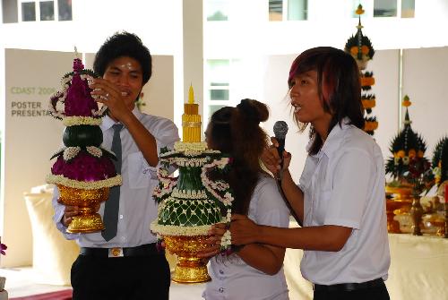 พิธีไหว้ครูและครอบครู ปีการศึกษา 2551