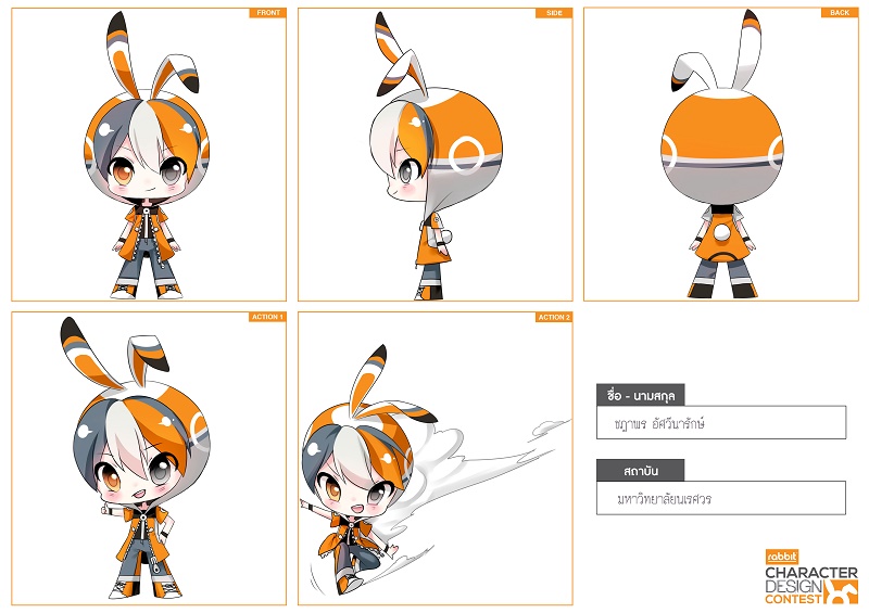 นิสิตได้รับรางวัลรองชนะเลิศ Rabbit: Character Design Contest