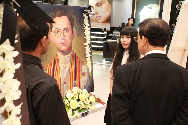 นิทรรศการจัดแสดงพระบรมฉายาสาทิสลักษณ์พระบาทสมเด็จพระปรมินทรมหาภูมิพลอดุลยเดช