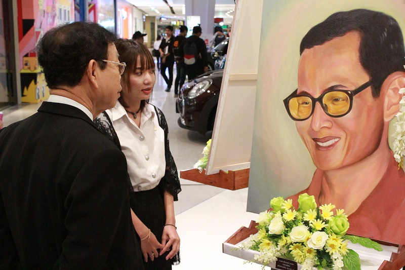 นิทรรศการจัดแสดงพระบรมฉายาสาทิสลักษณ์พระบาทสมเด็จพระปรมินทรมหาภูมิพลอดุลยเดช