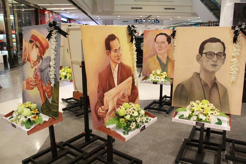 นิทรรศการจัดแสดงพระบรมฉายาสาทิสลักษณ์พระบาทสมเด็จพระปรมินทรมหาภูมิพลอดุลยเดช
