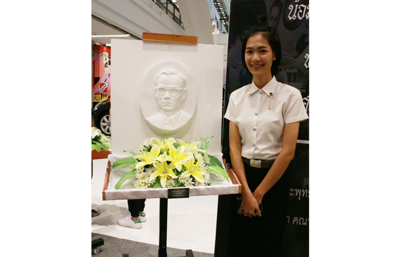 นิทรรศการจัดแสดงพระบรมฉายาสาทิสลักษณ์พระบาทสมเด็จพระปรมินทรมหาภูมิพลอดุลยเดช