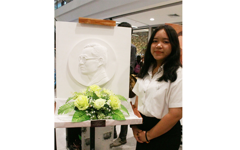 นิทรรศการจัดแสดงพระบรมฉายาสาทิสลักษณ์พระบาทสมเด็จพระปรมินทรมหาภูมิพลอดุลยเดช