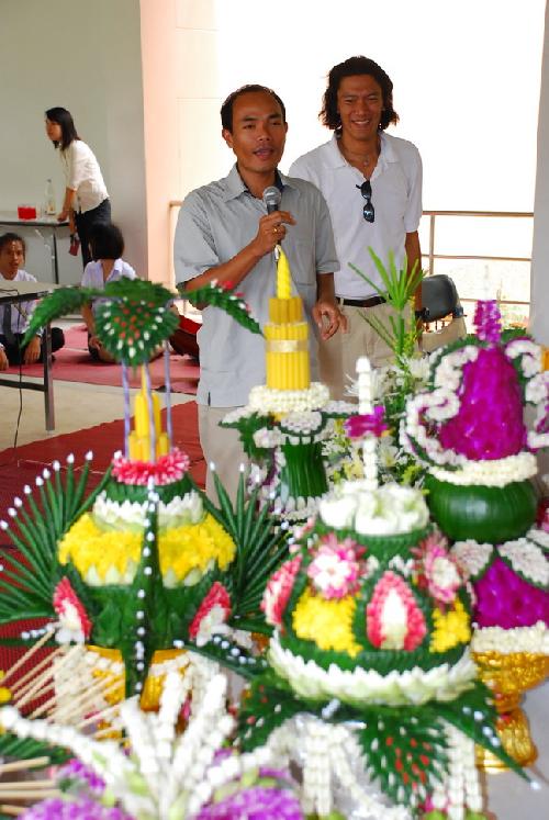 พิธีไหว้ครูและครอบครู ปีการศึกษา 2551