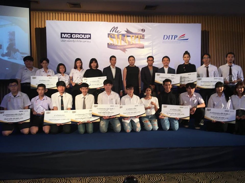 ดร.ดนัย เรียบสกุล คว้ารางวัลรองชนะเลิศอันดับ 1 แม็คสมาร์ท ปีที่ 2