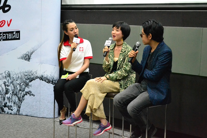 ประชาสัมพันธ์ ประกวดผลงานศิลปะ  เส้น-เล่า-เรื่อง “ จินตนาการผ่านปากกาสู่ลายเส้น” 
