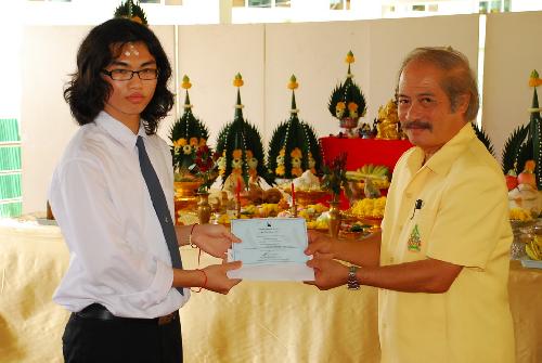 พิธีไหว้ครูและครอบครู ปีการศึกษา 2551