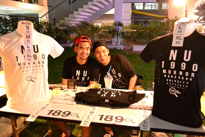 เทศกาลของขวัญและดนตรี ประจำปีการศึกษา 2559  