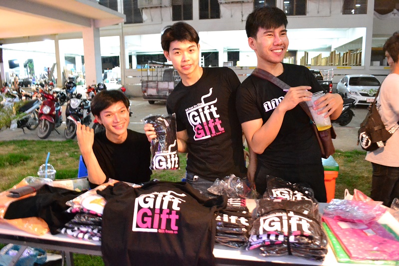 เทศกาลของขวัญและดนตรี ประจำปีการศึกษา 2559  