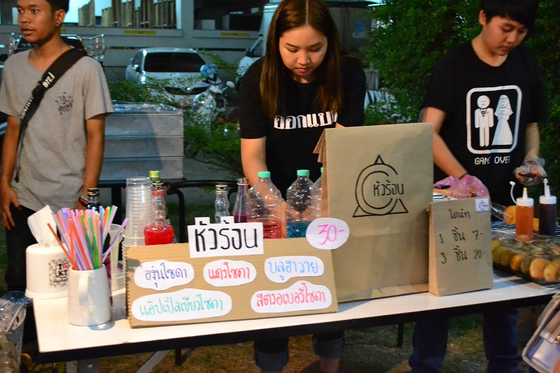 เทศกาลของขวัญและดนตรี ประจำปีการศึกษา 2559  
