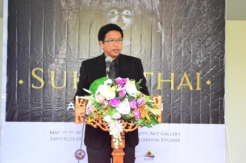นิทรรศการศิลปะ "Sukhothai" ศิลปะเพื่อชุมชน แรงบันดาลใจจากการลงพื้นที่ชุมชนจังหวัดสุโขทัย