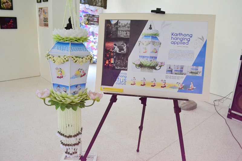 นิทรรศการศิลปะ "Sukhothai" ศิลปะเพื่อชุมชน แรงบันดาลใจจากการลงพื้นที่ชุมชนจังหวัดสุโขทัย