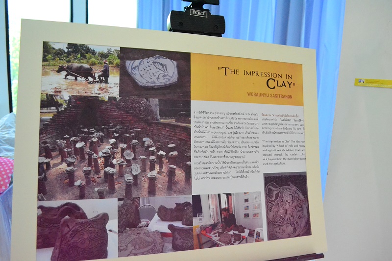 นิทรรศการศิลปะ "Sukhothai" ศิลปะเพื่อชุมชน แรงบันดาลใจจากการลงพื้นที่ชุมชนจังหวัดสุโขทัย