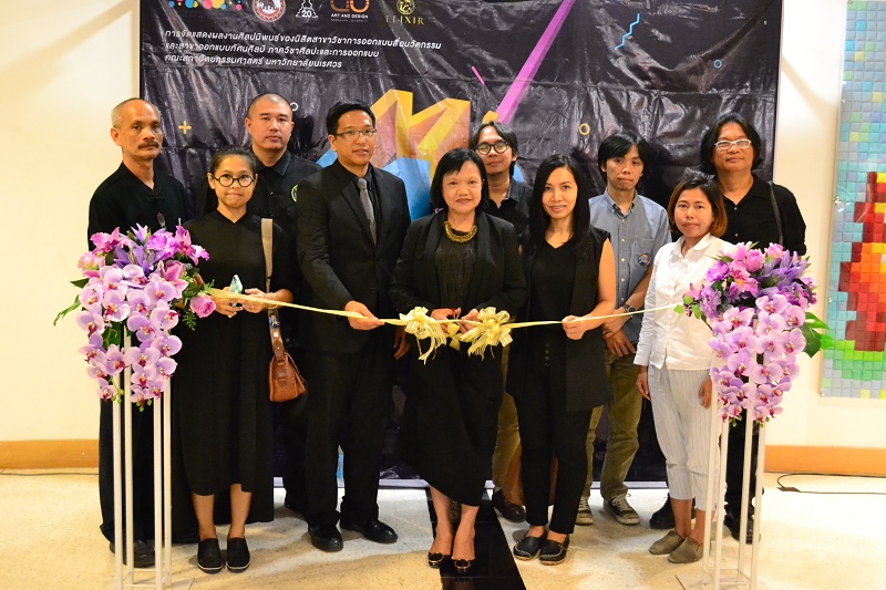 นิทรรศการศิลปกรรม ครั้งที่ 15 “MID MILE  ART THESIS EXHIBITION” (สาขาวิชาการออกแบบสื่อนวัตกรรมและสาขาวิชาออกแบบทัศนศิลป์)