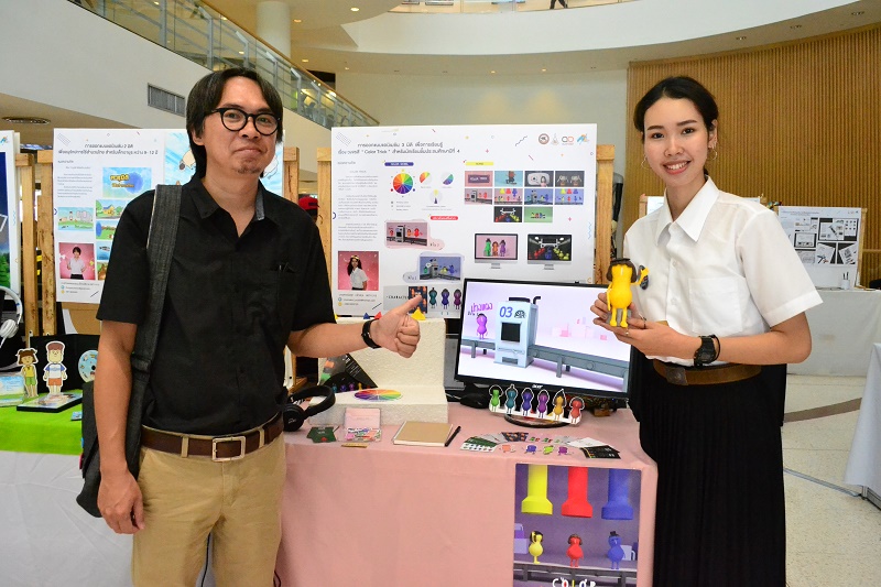 นิทรรศการศิลปกรรม ครั้งที่ 15 “MID MILE  ART THESIS EXHIBITION” (สาขาวิชาการออกแบบสื่อนวัตกรรมและสาขาวิชาออกแบบทัศนศิลป์)