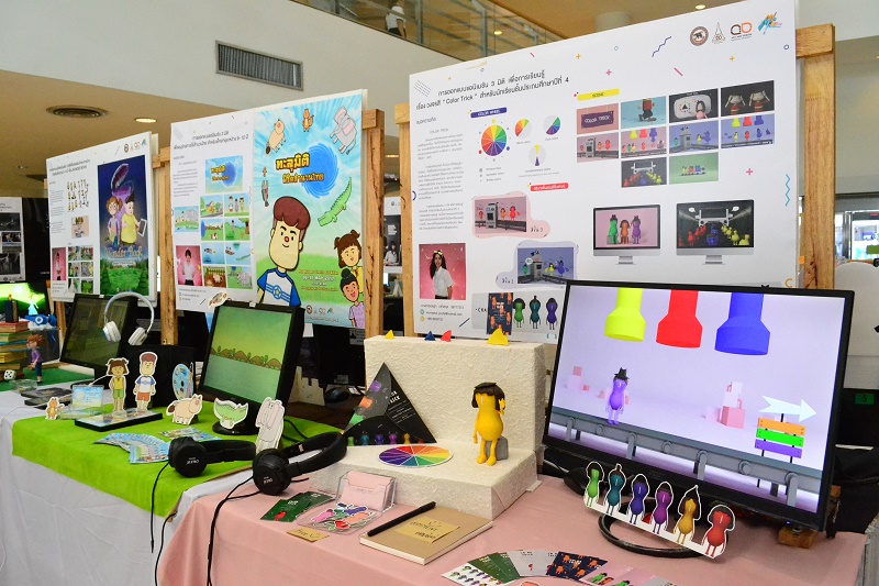นิทรรศการศิลปกรรม ครั้งที่ 15 “MID MILE  ART THESIS EXHIBITION” (สาขาวิชาการออกแบบสื่อนวัตกรรมและสาขาวิชาออกแบบทัศนศิลป์)