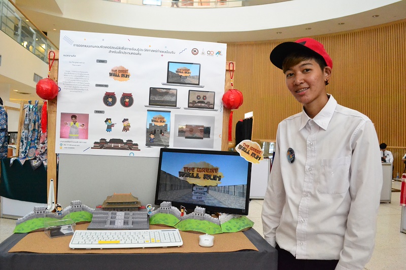 นิทรรศการศิลปกรรม ครั้งที่ 15 “MID MILE  ART THESIS EXHIBITION” (สาขาวิชาการออกแบบสื่อนวัตกรรมและสาขาวิชาออกแบบทัศนศิลป์)