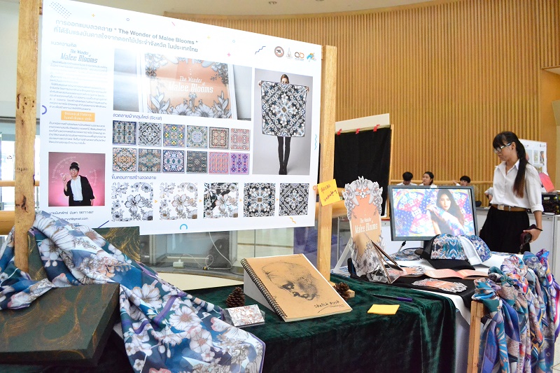 นิทรรศการศิลปกรรม ครั้งที่ 15 “MID MILE  ART THESIS EXHIBITION” (สาขาวิชาการออกแบบสื่อนวัตกรรมและสาขาวิชาออกแบบทัศนศิลป์)
