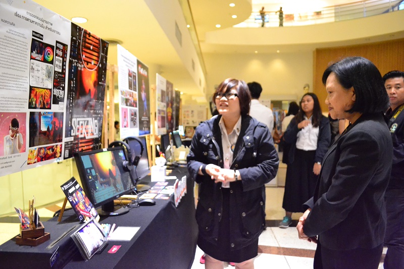 นิทรรศการศิลปกรรม ครั้งที่ 15 “MID MILE  ART THESIS EXHIBITION” (สาขาวิชาการออกแบบสื่อนวัตกรรมและสาขาวิชาออกแบบทัศนศิลป์)
