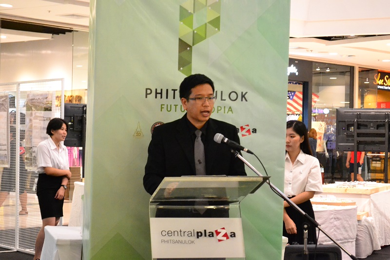 นิทรรศการ Phitsanulok (City-Uni) Futuretopia