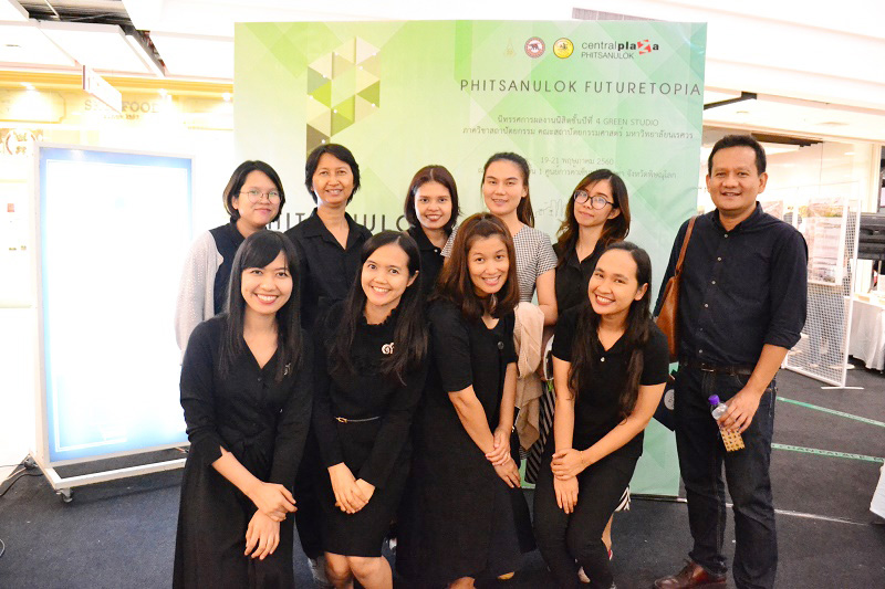 นิทรรศการ Phitsanulok (City-Uni) Futuretopia