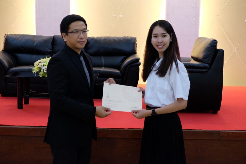 โครงการปัจฉิมนิเทศ ประจำปี 2559