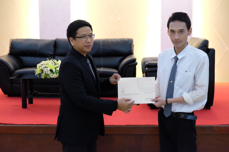 โครงการปัจฉิมนิเทศ ประจำปี 2559