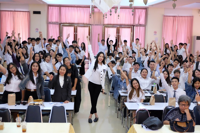 โครงการปัจฉิมนิเทศ ประจำปี 2559