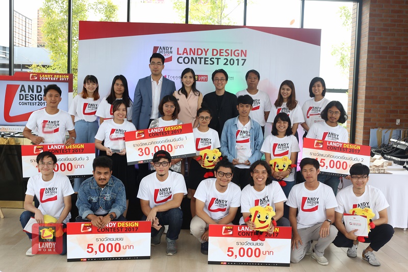 นิสิตคณะสถาปัตยกรรมศาสตร์ ม.นเรศวร ชนะเลิศการประกวดออกแบบบ้าน Landy Home Design Contest 2017